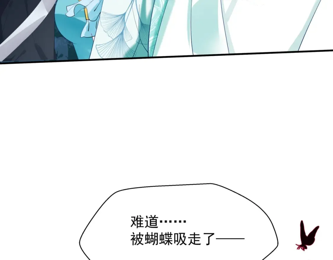 第75话 强大的敌人 第80页