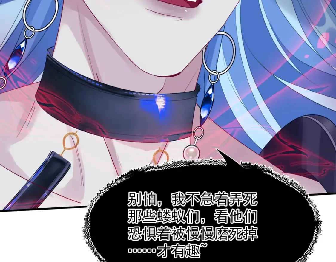 第75话 强大的敌人 第99页