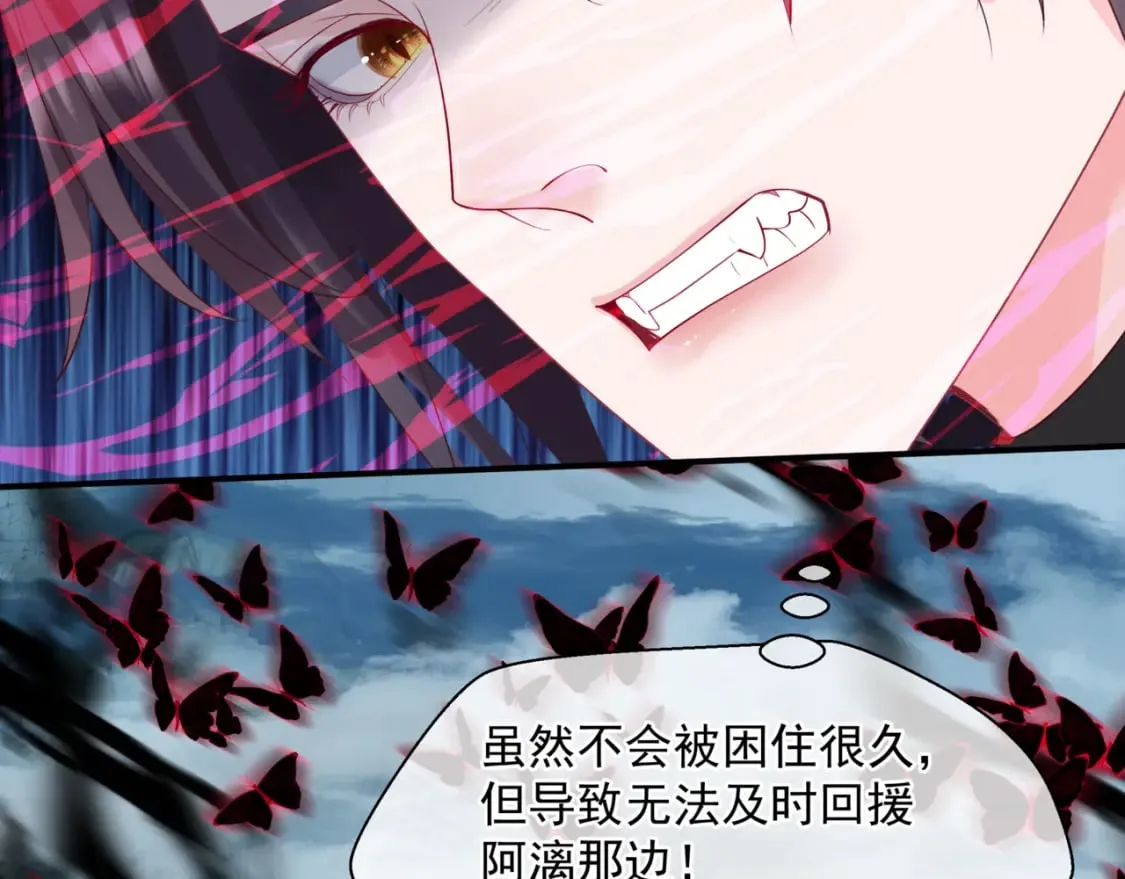 第75话 强大的敌人 第101页