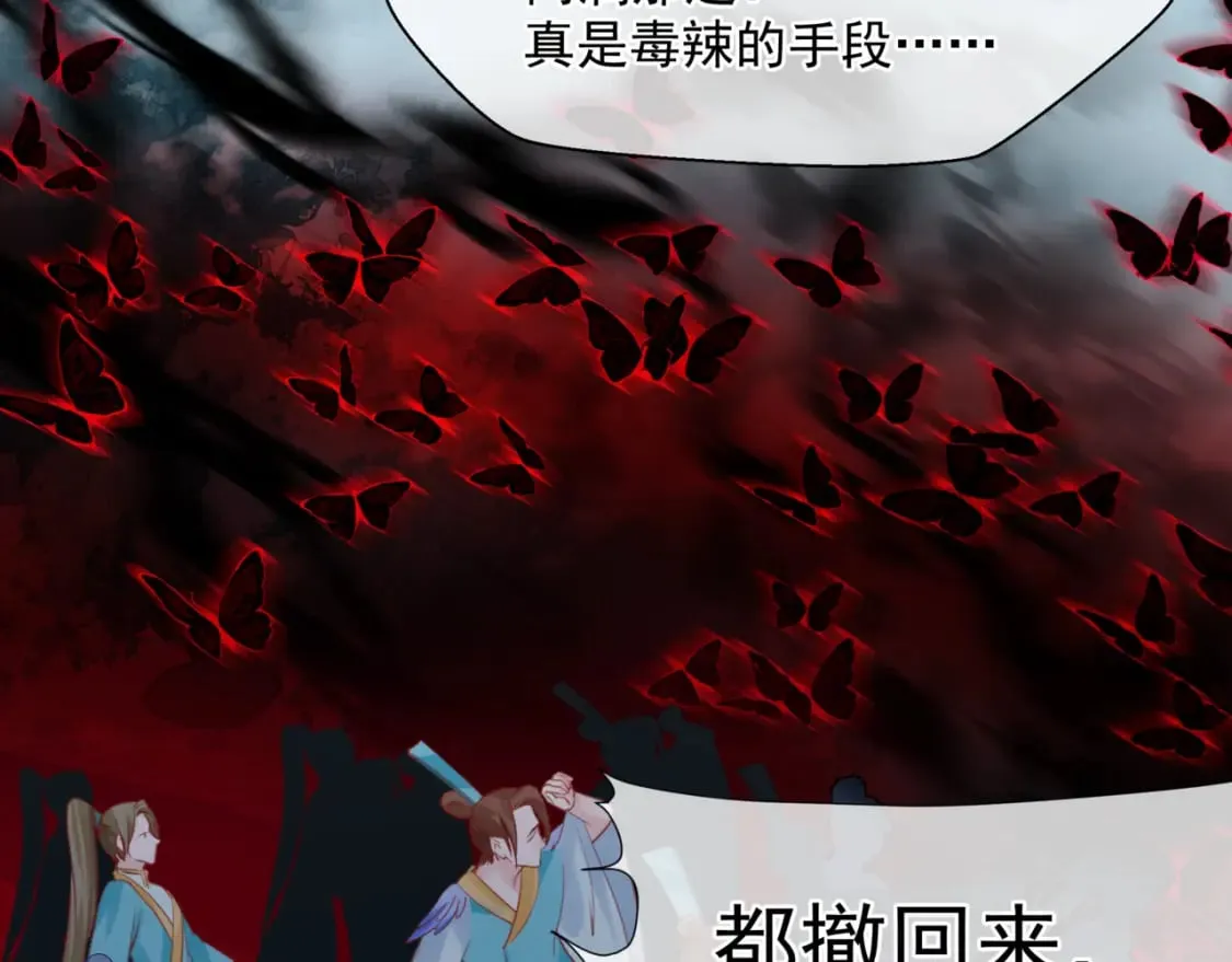 第75话 强大的敌人 第102页
