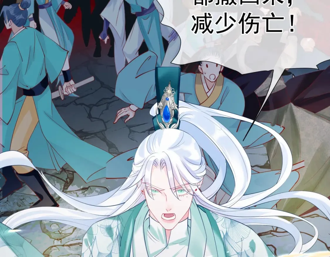 第75话 强大的敌人 第103页