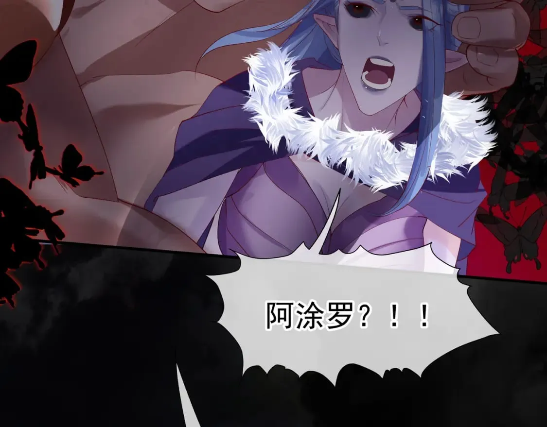 第75话 强大的敌人 第112页