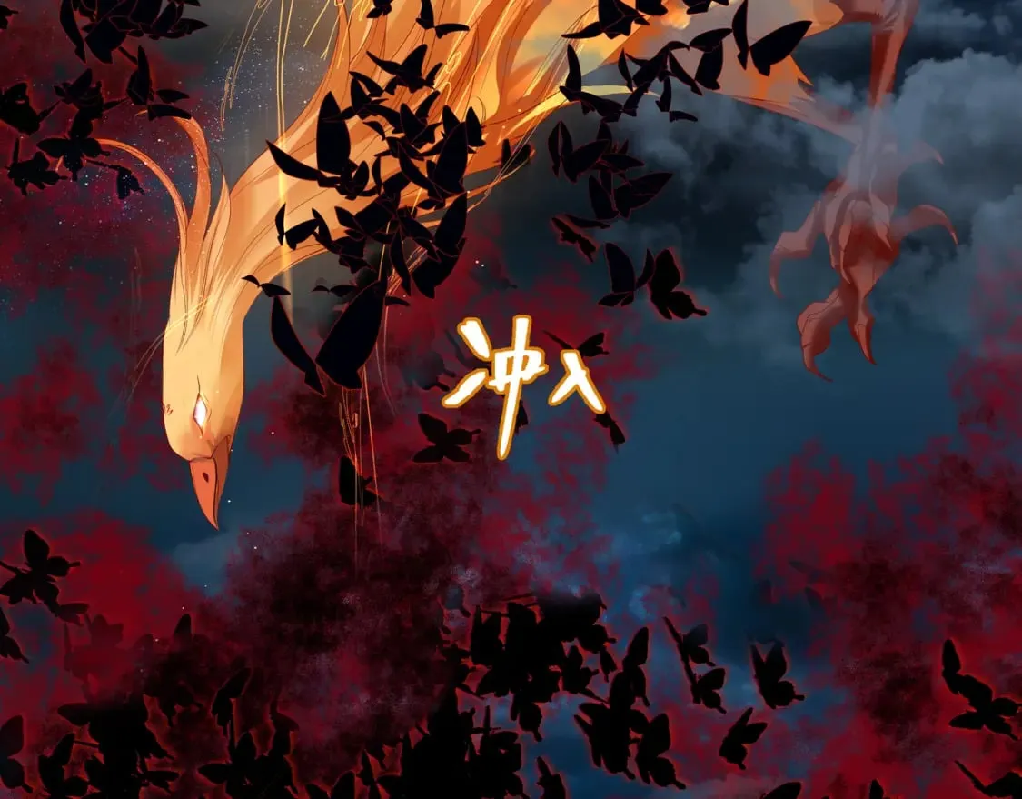 第75话 强大的敌人 第119页