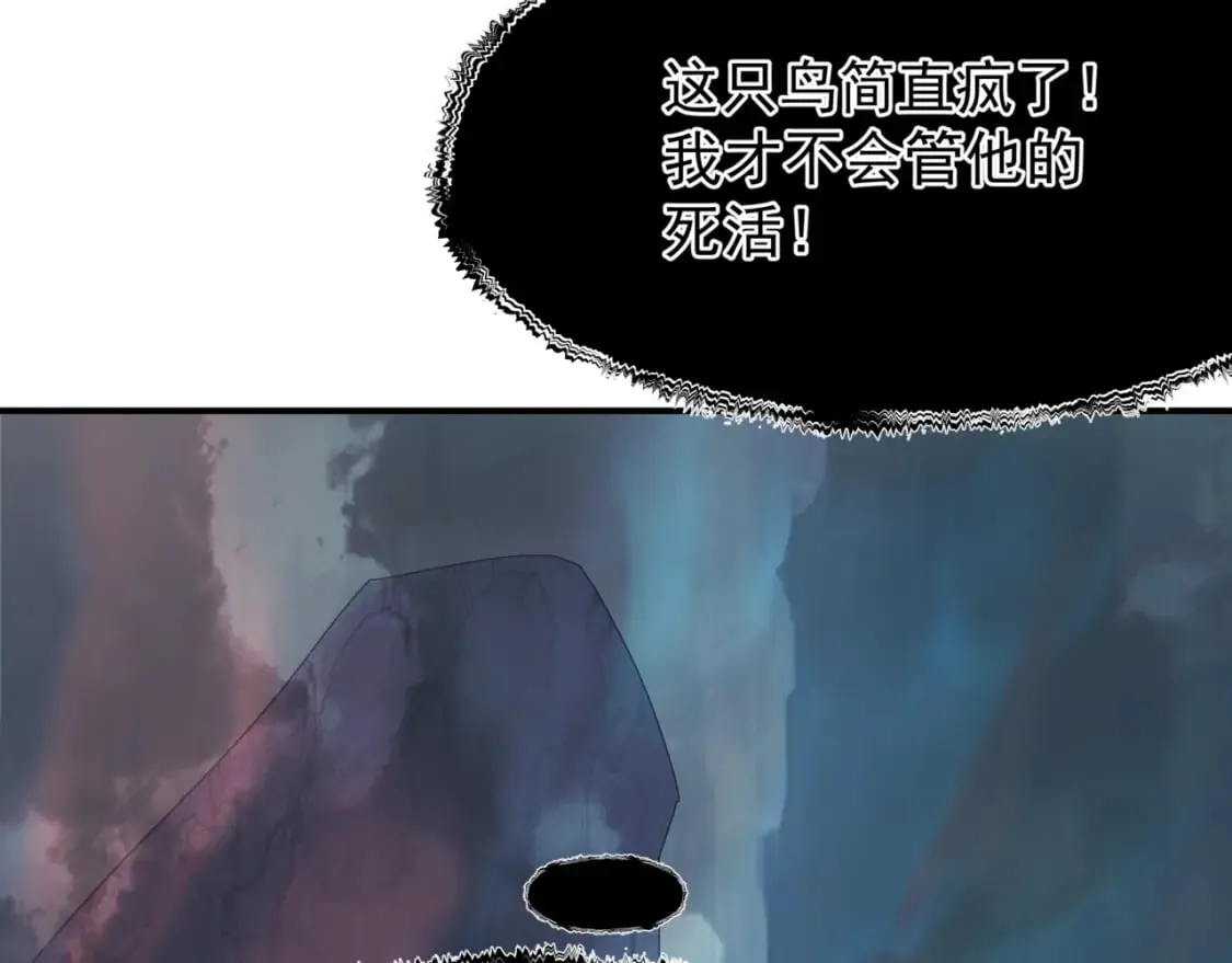 第75话 强大的敌人 第131页
