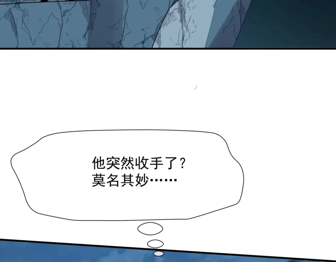 第75话 强大的敌人 第136页