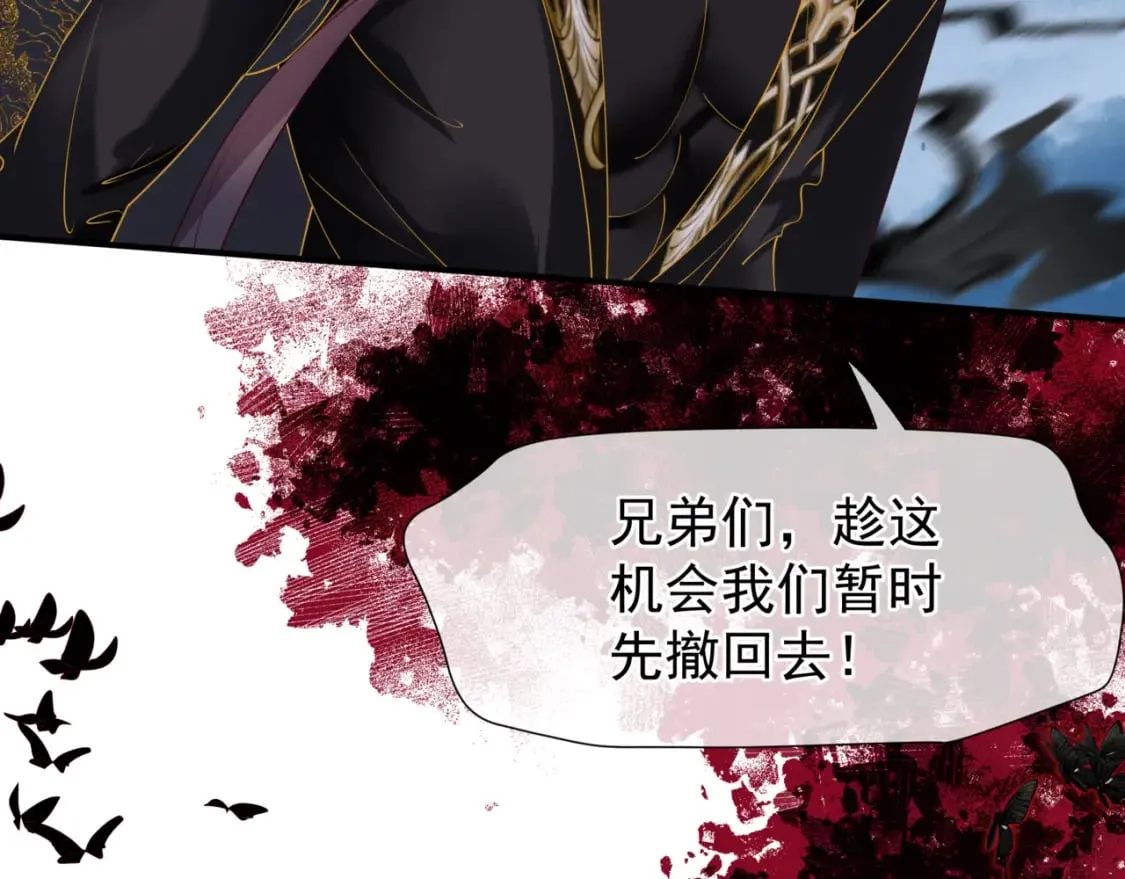 第75话 强大的敌人 第138页