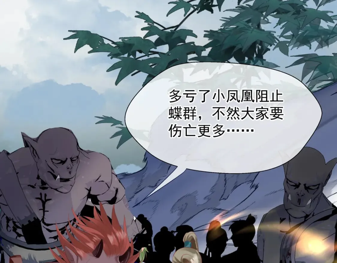 第75话 强大的敌人 第145页