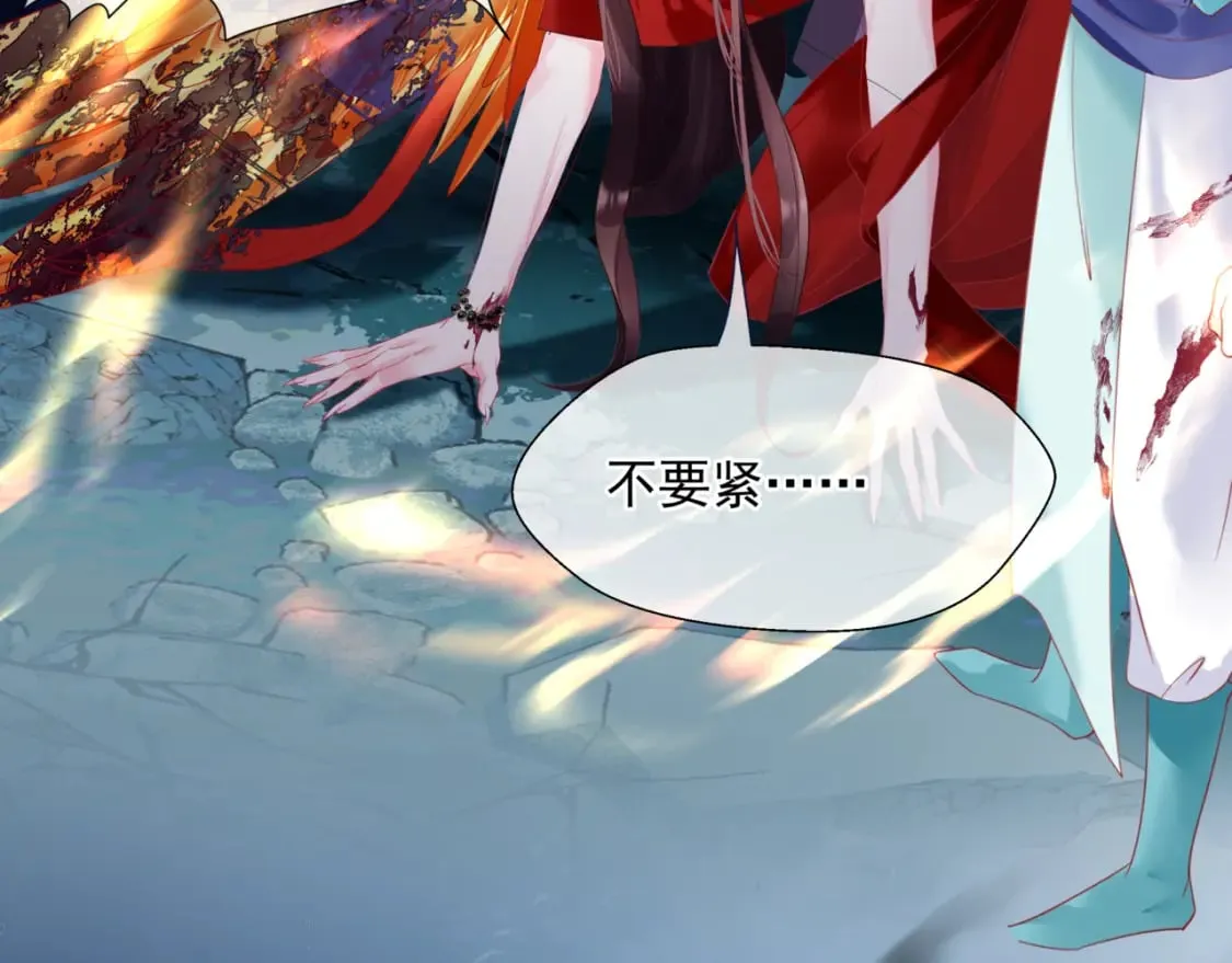 第75话 强大的敌人 第147页