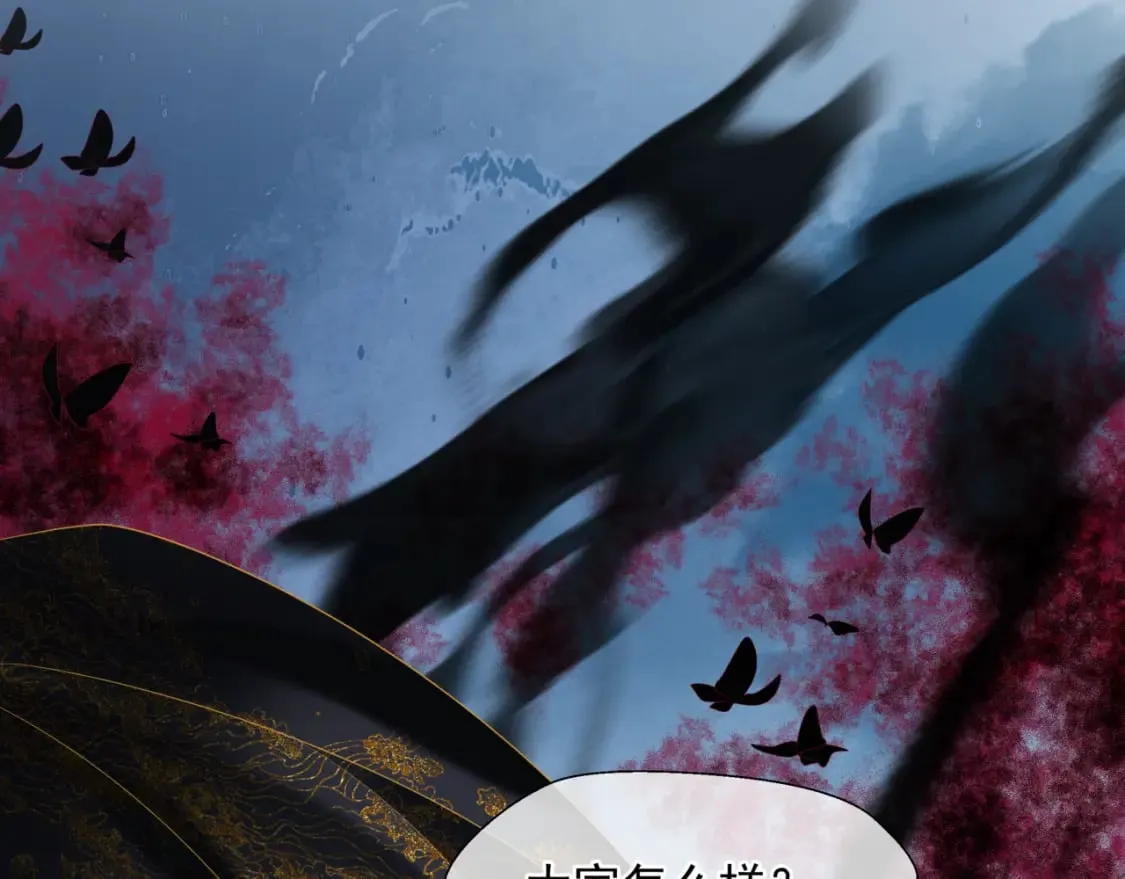 第75话 强大的敌人 第148页