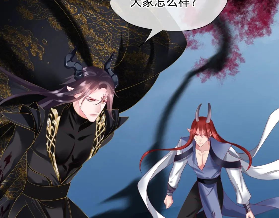 第75话 强大的敌人 第149页