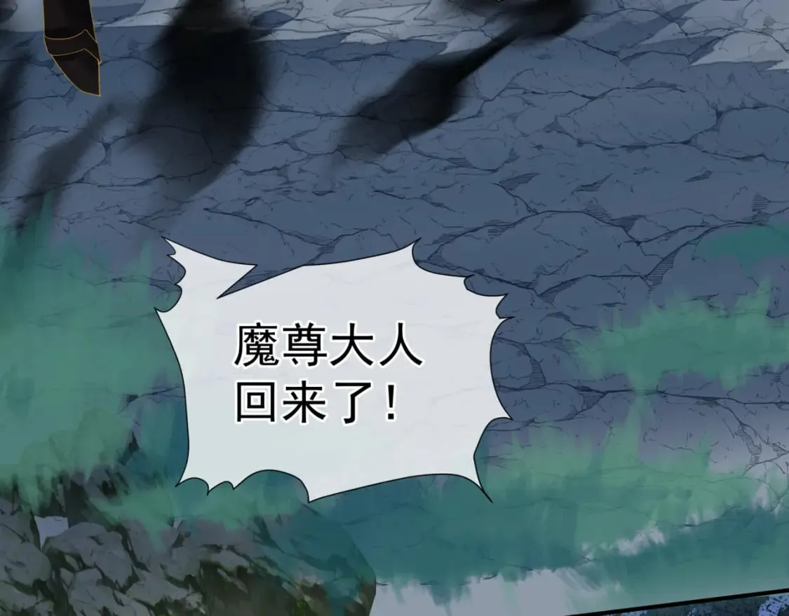 第75话 强大的敌人 第151页