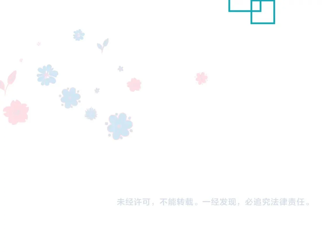 第75话 强大的敌人 第164页