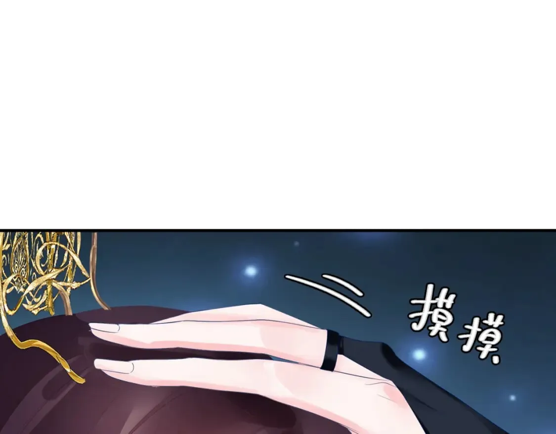 第74话 无法与你共存 第27页