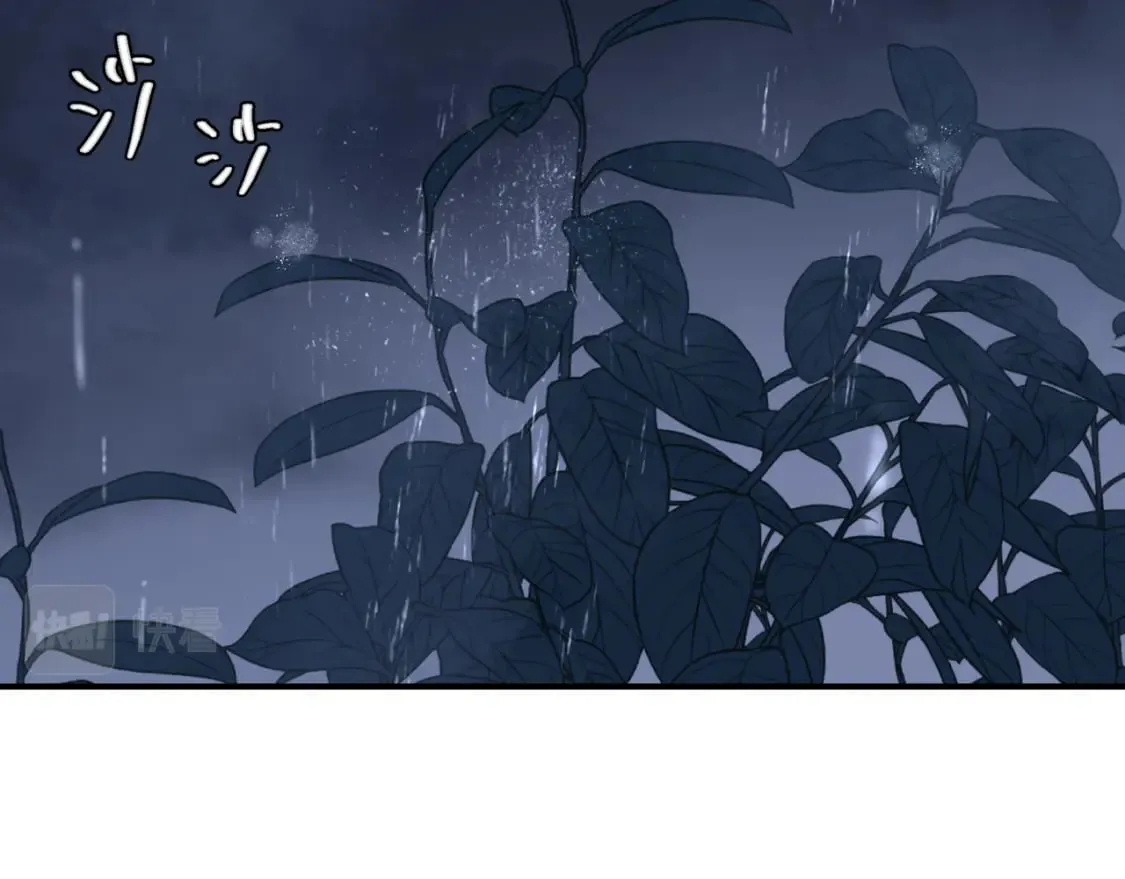 第74话 无法与你共存 第37页