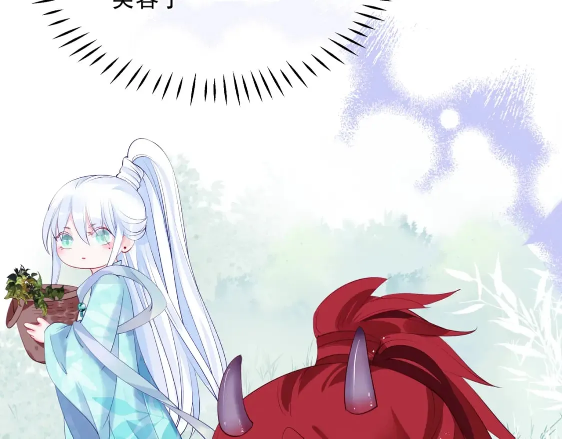 第74话 无法与你共存 第42页