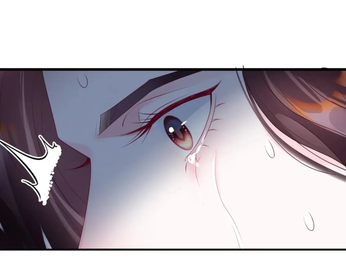 第74话 无法与你共存 第56页