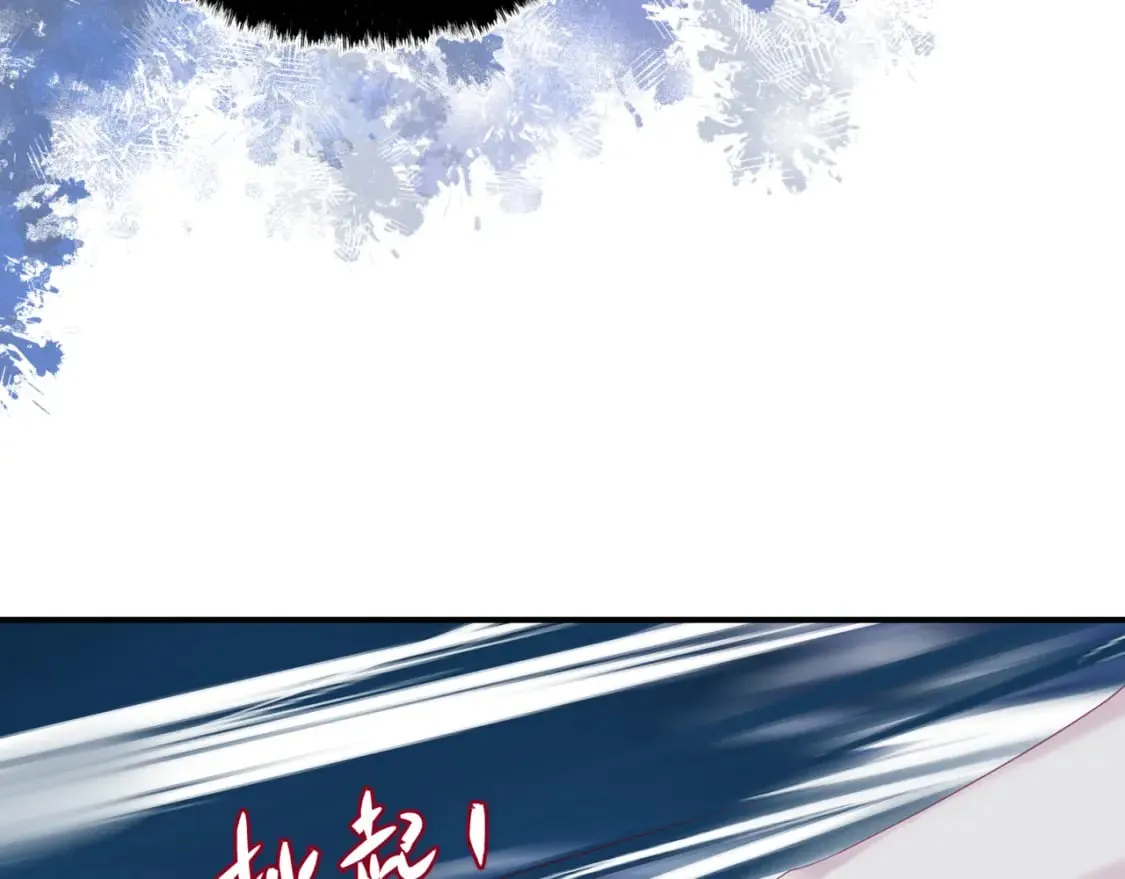 第74话 无法与你共存 第88页