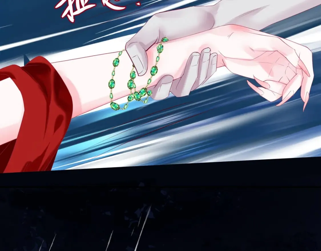 第74话 无法与你共存 第89页