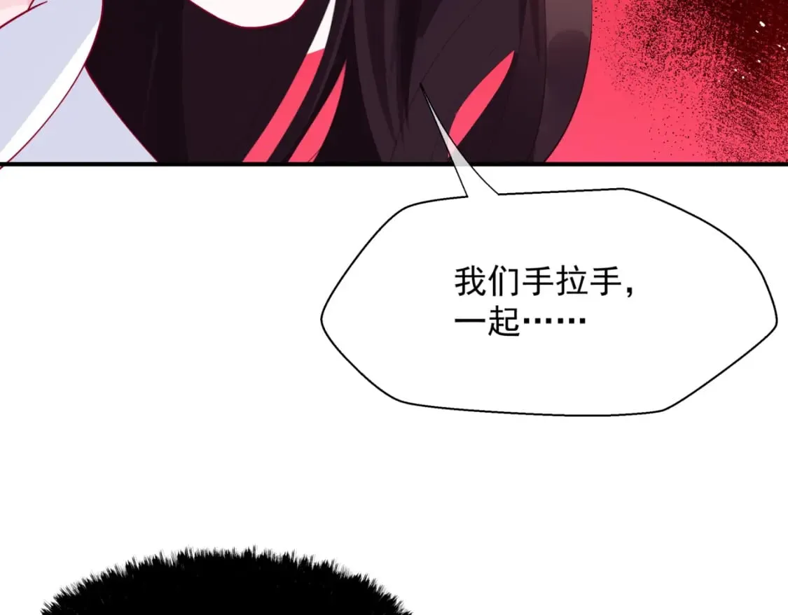 第74话 无法与你共存 第102页