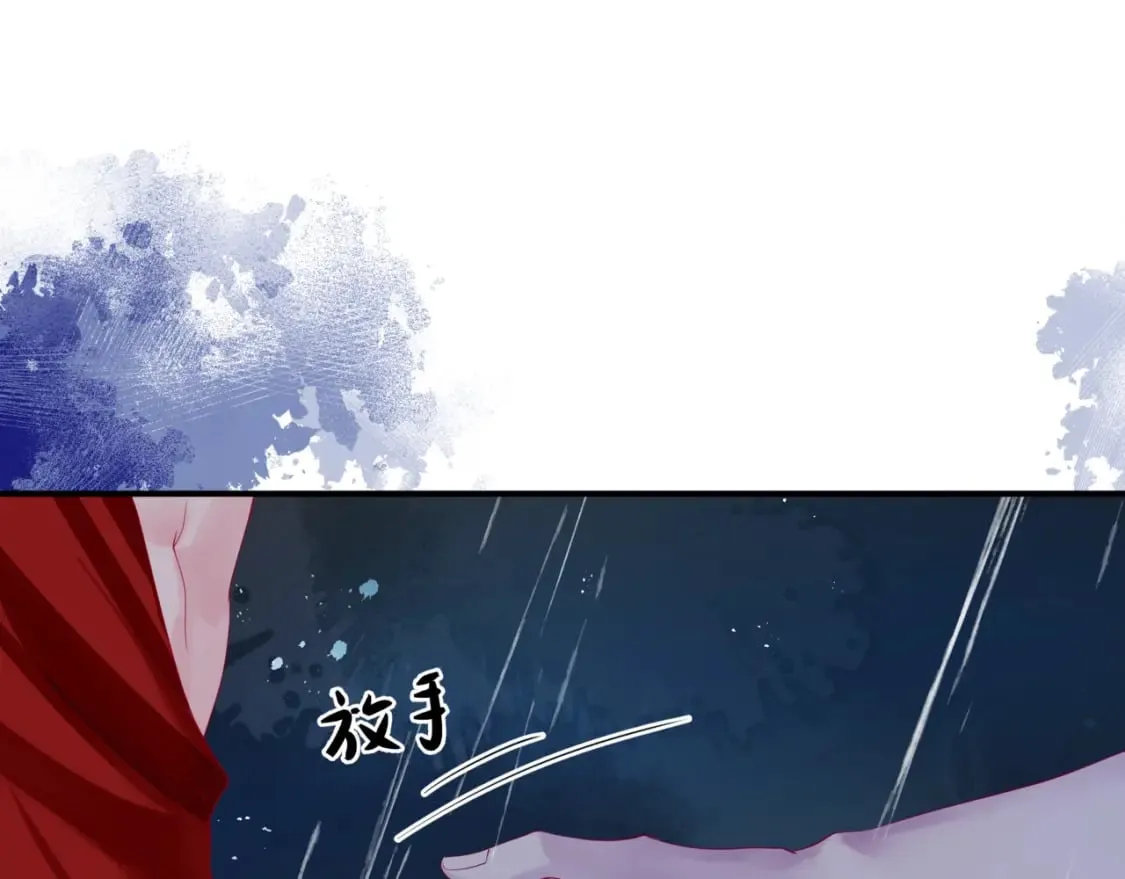 第74话 无法与你共存 第111页