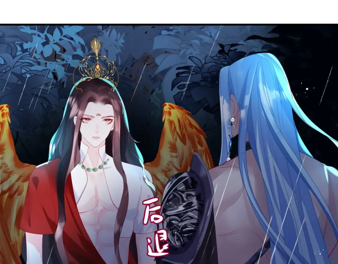 第74话 无法与你共存 第120页
