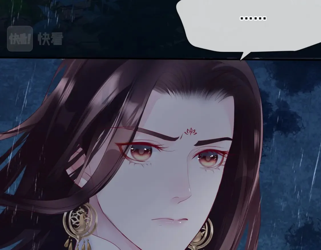 第74话 无法与你共存 第130页