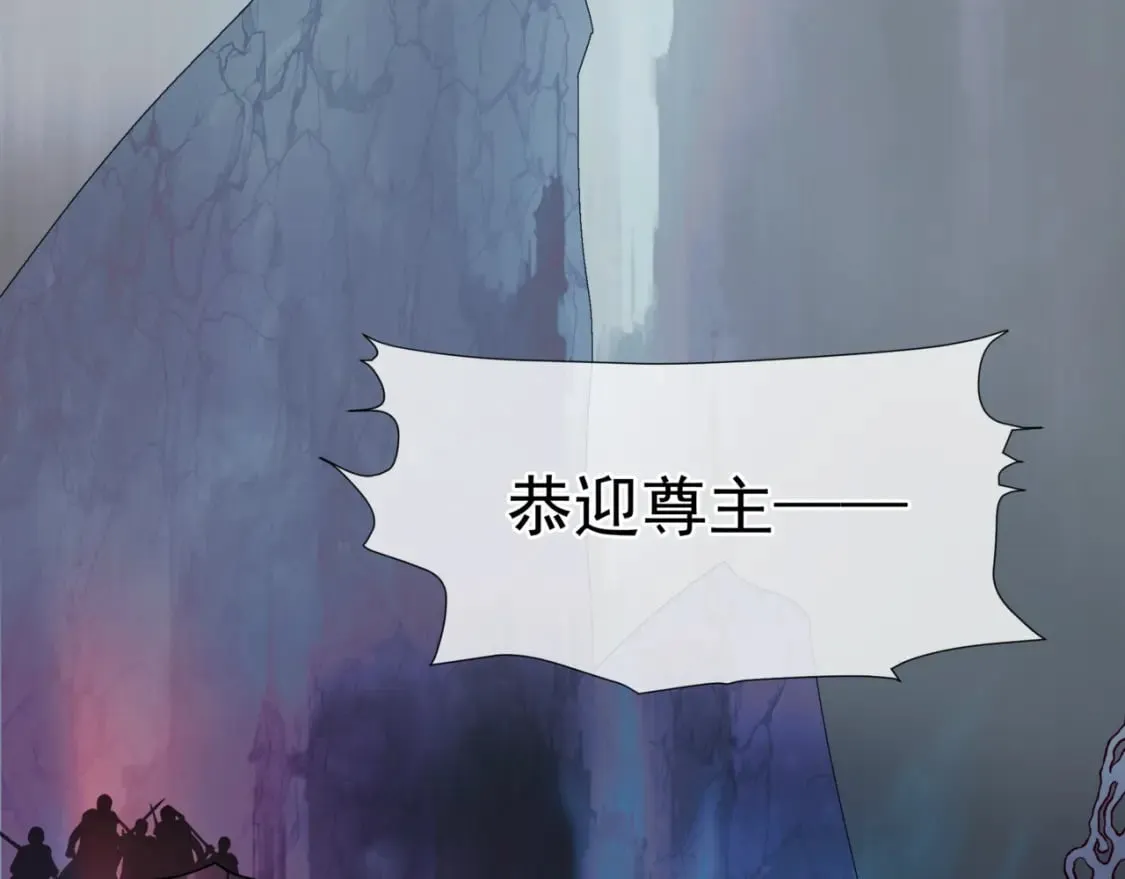 第74话 无法与你共存 第138页