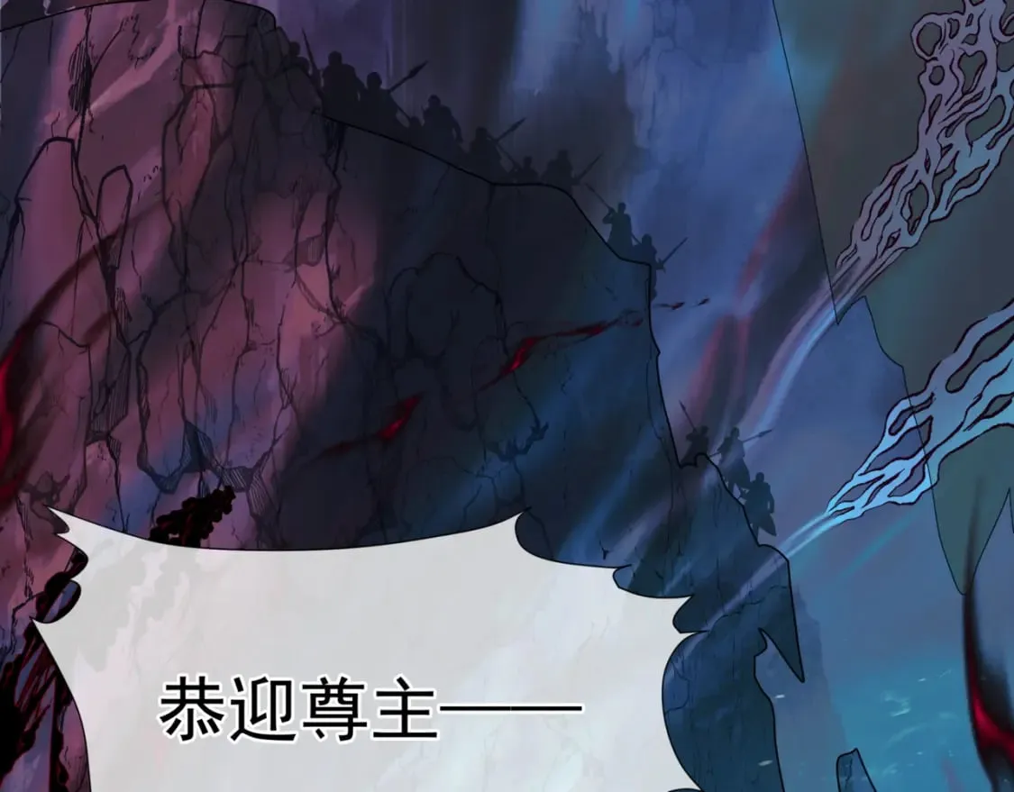 第74话 无法与你共存 第139页