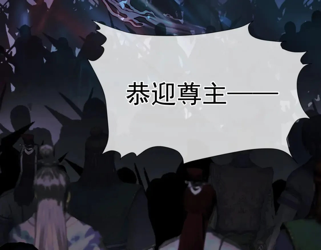 第74话 无法与你共存 第141页