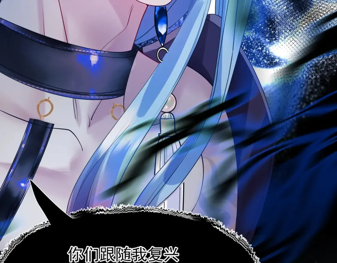 第74话 无法与你共存 第154页