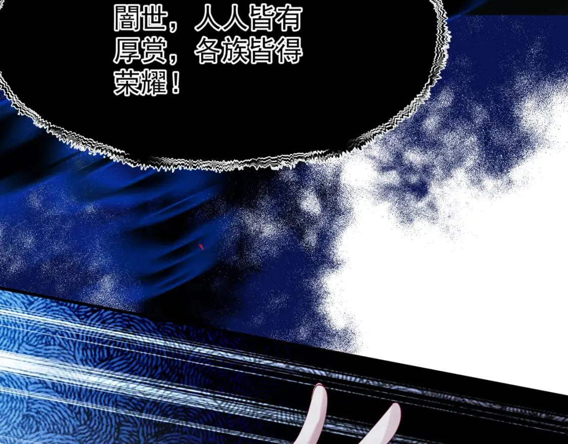 第74话 无法与你共存 第155页