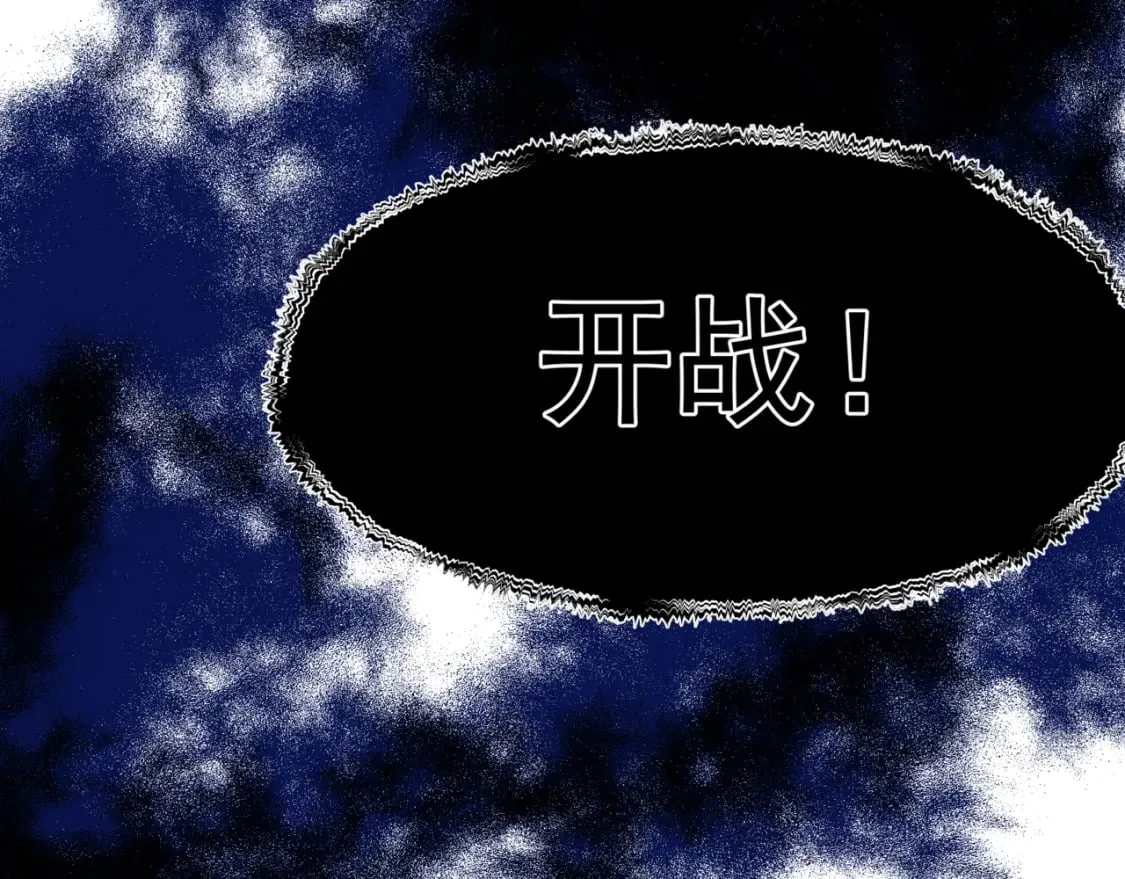 第74话 无法与你共存 第157页