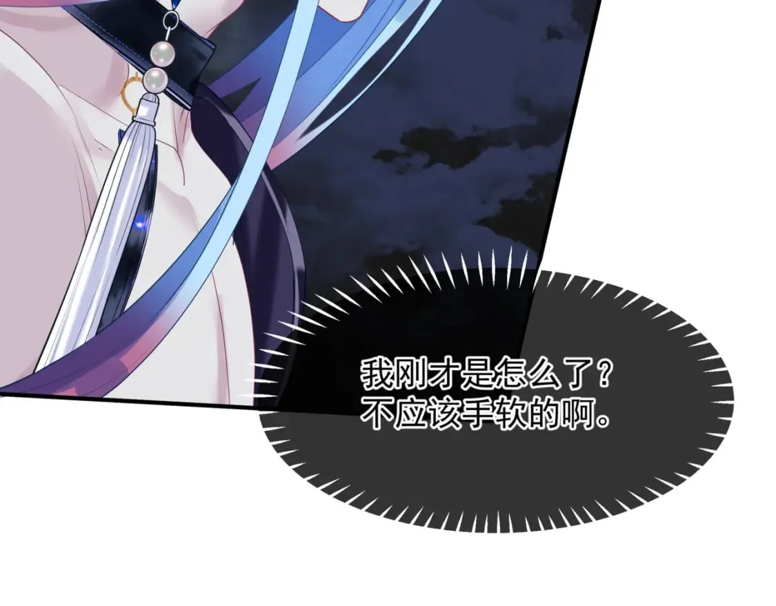 第76话 神兵天降 第19页