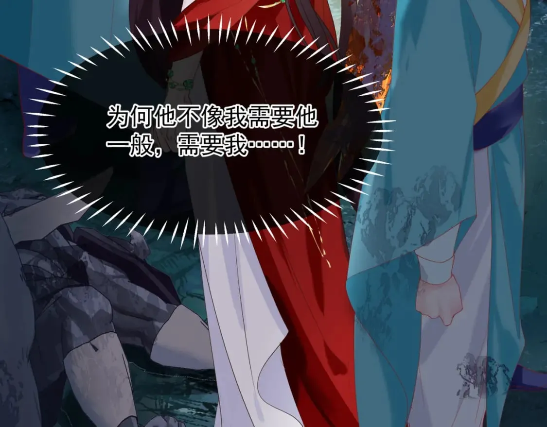 第76话 神兵天降 第26页