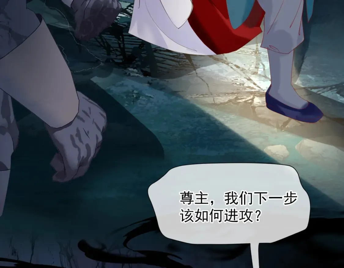 第76话 神兵天降 第27页