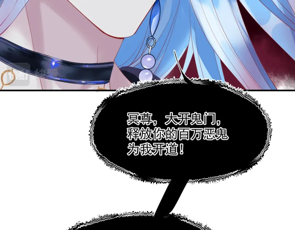 第76话 神兵天降 第32页