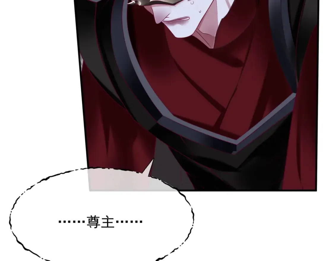 第76话 神兵天降 第39页