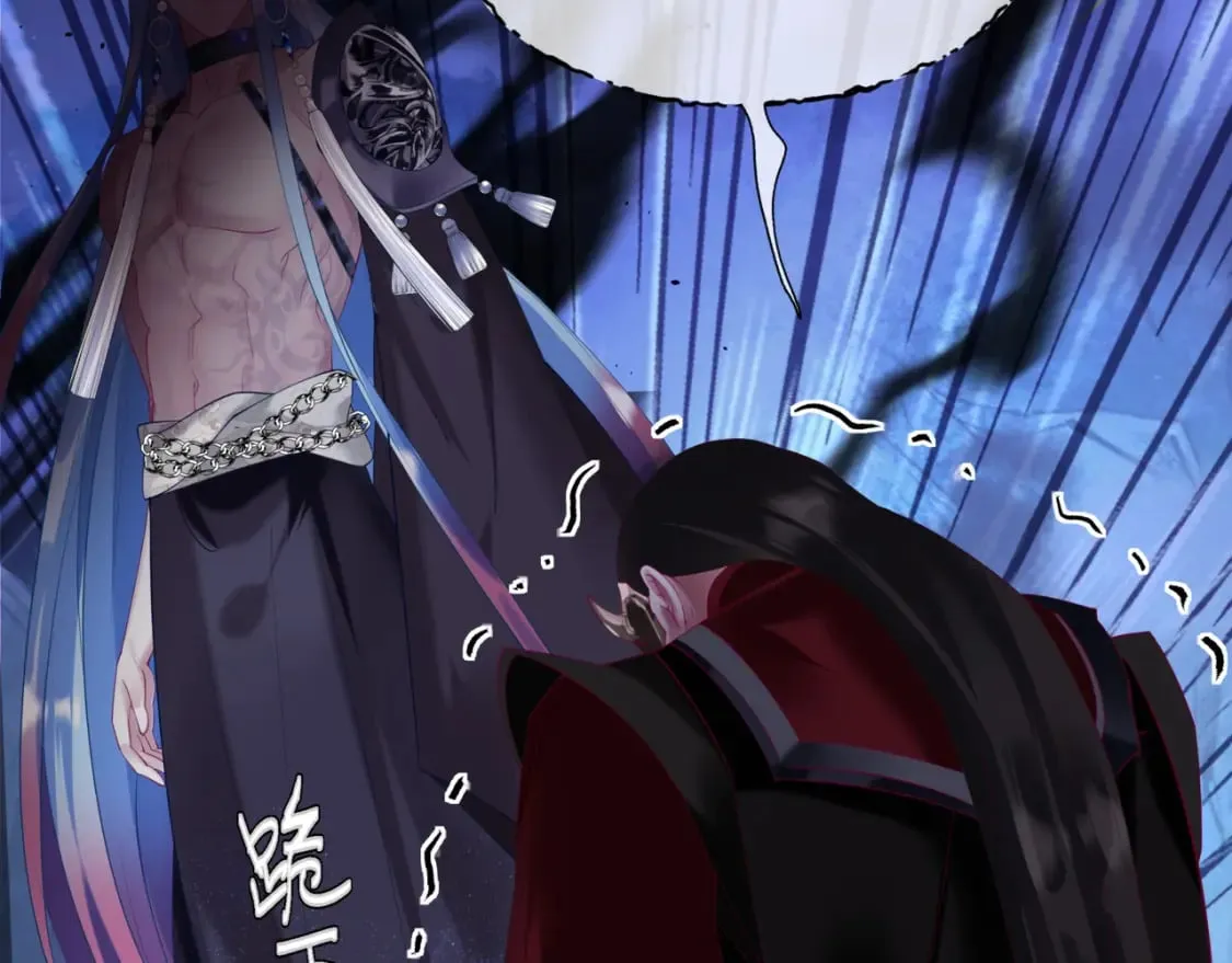 第76话 神兵天降 第42页