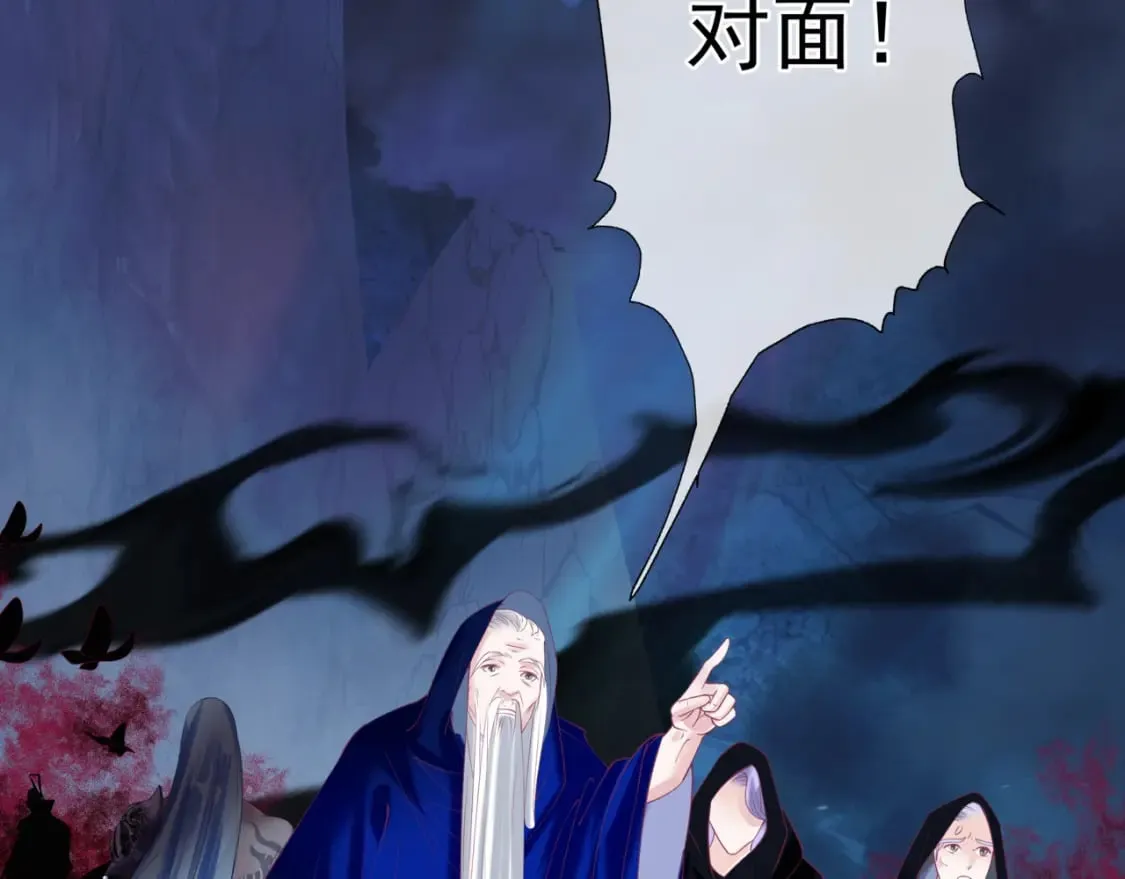 第76话 神兵天降 第49页