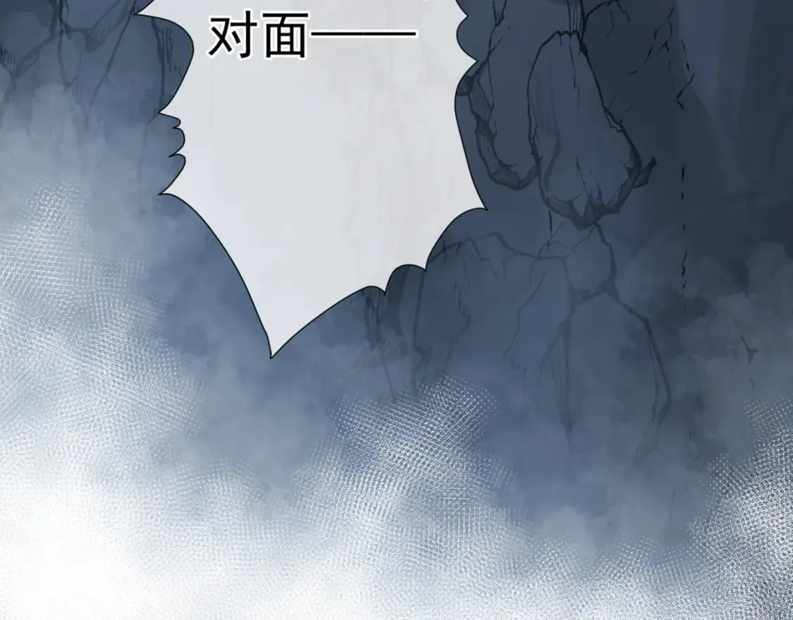 第76话 神兵天降 第51页
