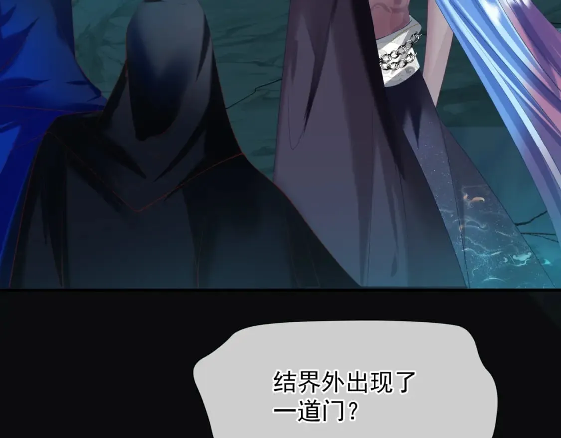 第76话 神兵天降 第59页