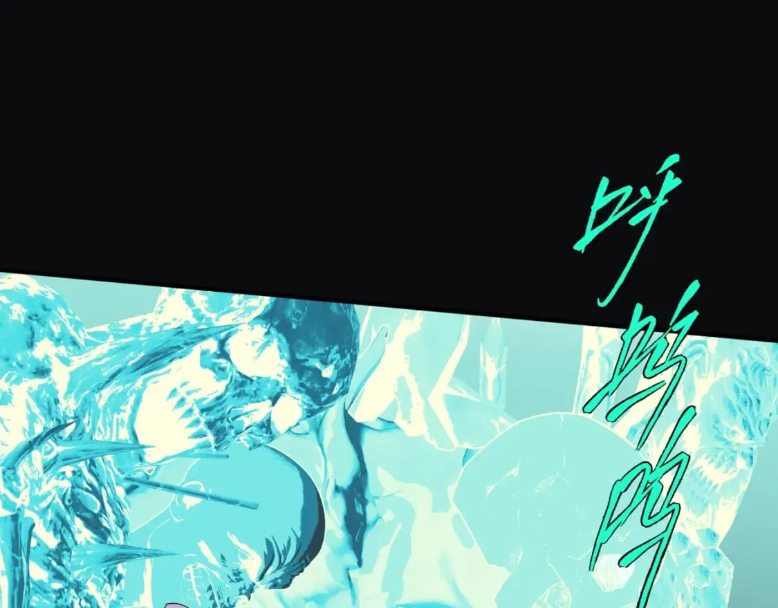 第76话 神兵天降 第70页
