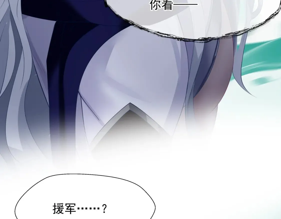 第76话 神兵天降 第89页