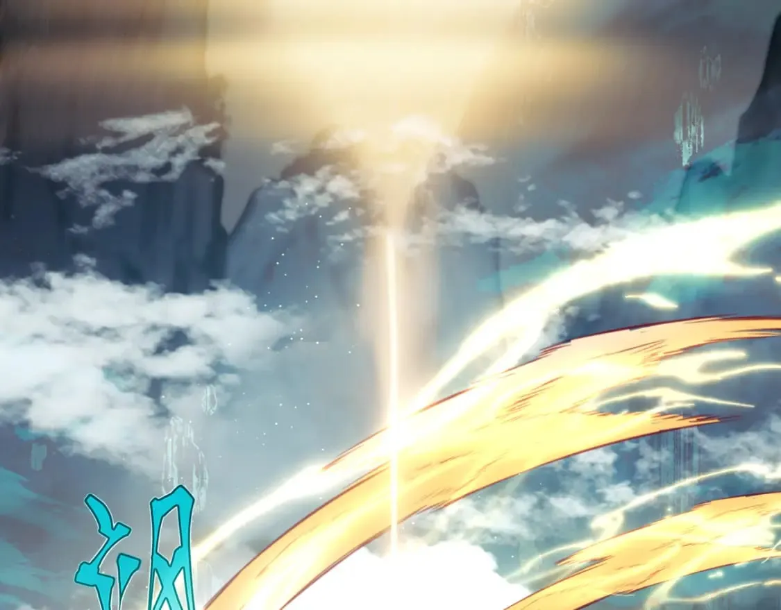 第76话 神兵天降 第104页