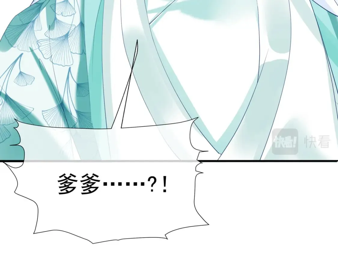 第76话 神兵天降 第113页