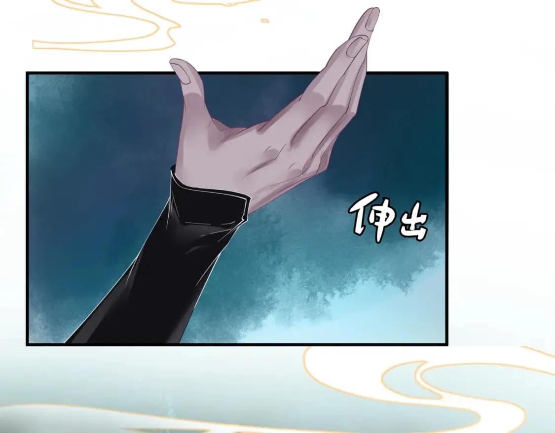 第76话 神兵天降 第123页