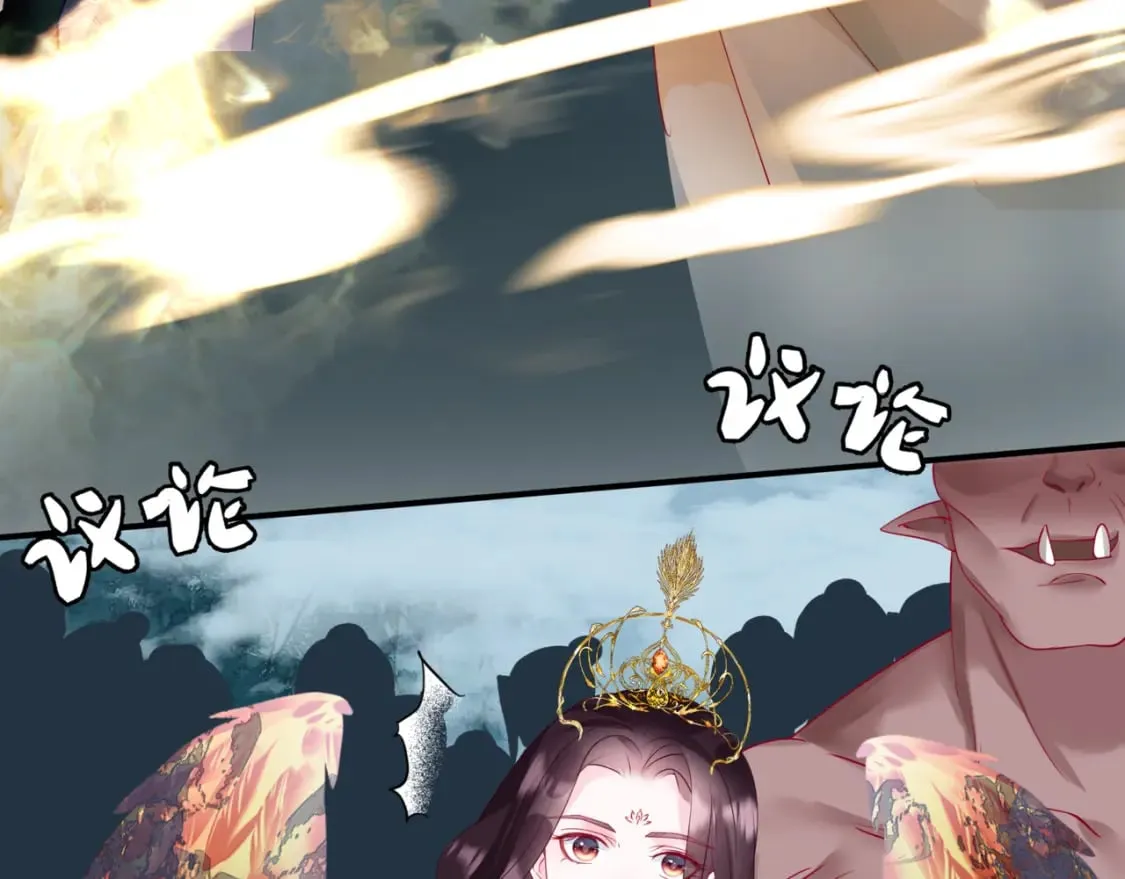 第76话 神兵天降 第133页