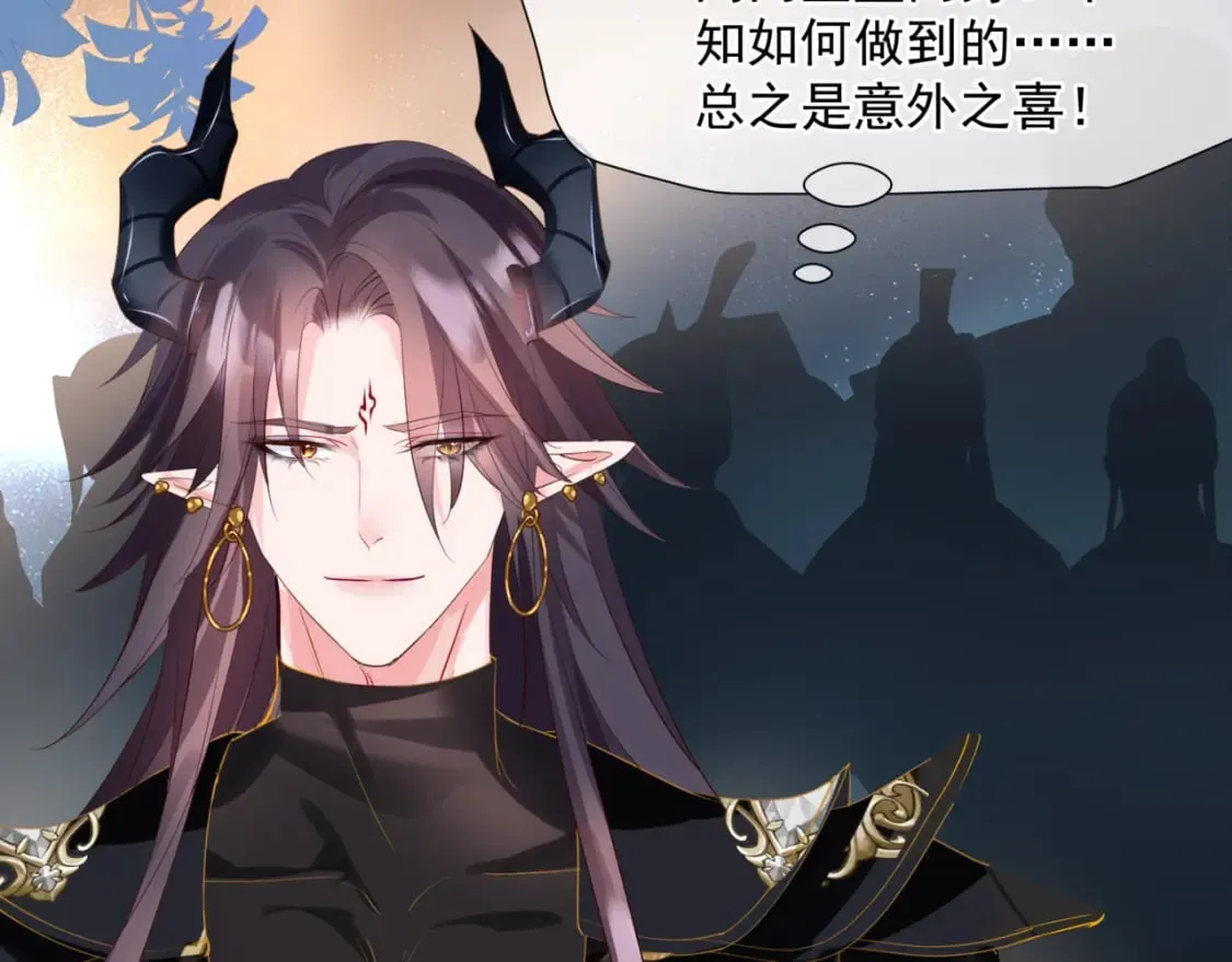 第76话 神兵天降 第148页