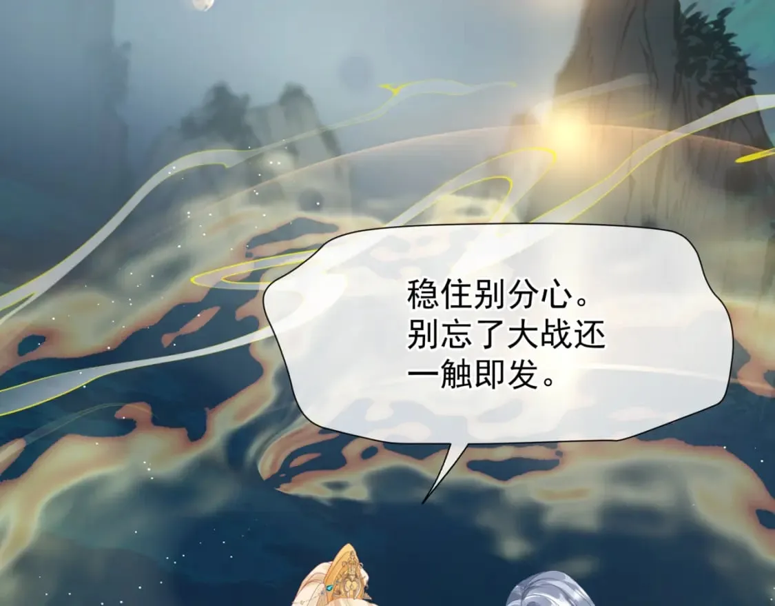 第76话 神兵天降 第153页