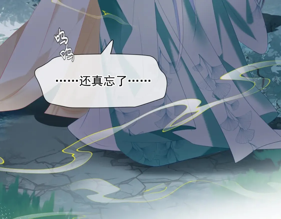 第76话 神兵天降 第155页
